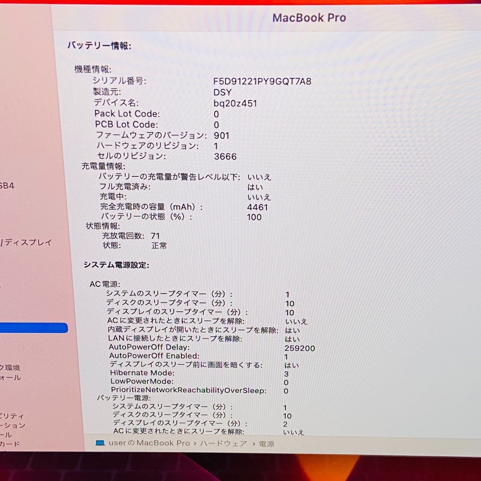 80サイズ発送