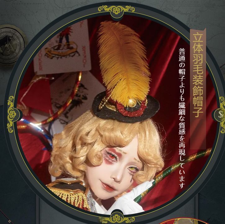 豪華刺繍 マーガレッタ金皮スキン