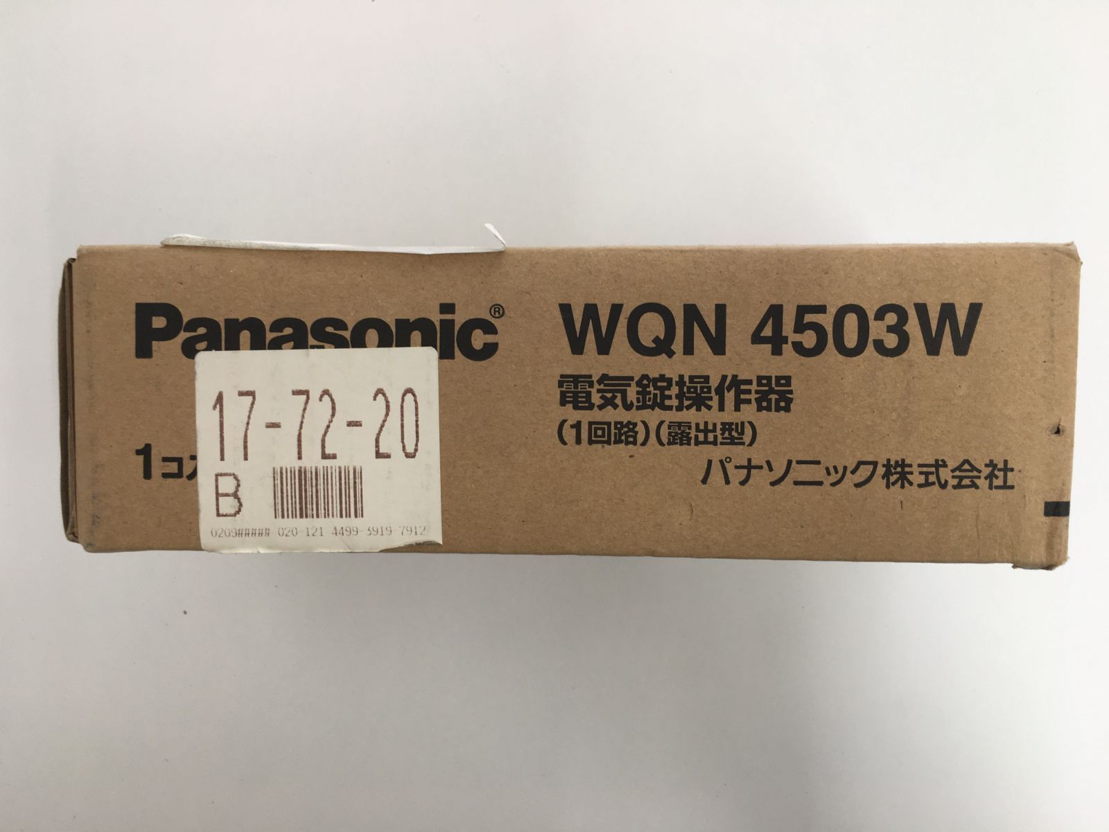 Panasonic WQN4503W 電気錠操作器（小傷あり） - メルカリ