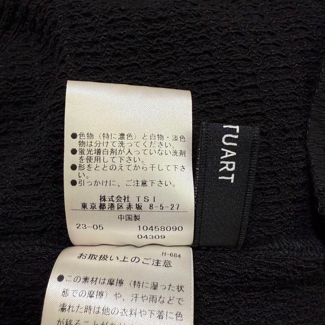 ジルスチュアート パフスリーブ