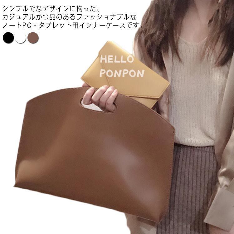 iPad 大容量 取っ手付き 韓国 A4 PCバッグ pc用ケース PUレザー 13.3インチ対応  ケース 通勤 持ち運び  撥水 トートバッグ バッグ ビジネス