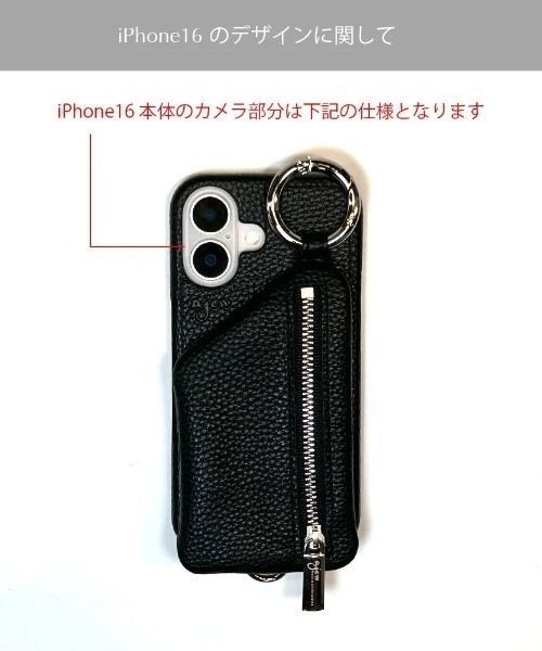 スマホケース ajew|エジュー| ひも付き iPhone16_16Pro