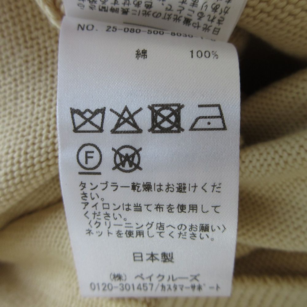 美品 25SS EVERYDAY I LIKE エブリデイアイライク ドゥーズィエムクラス ベーシックニット イエロー レディース 古着 中古 美品 25SS Everyday I Like. エブリデイアイライク