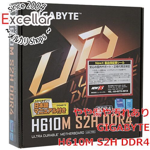 bn:12] GIGABYTE製 MicroATXマザボ H610M S2H DDR4 Rev.1.3 LGA1700 元箱あり - メルカリ