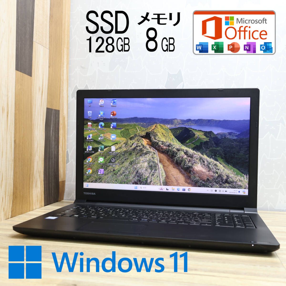 PC 高性能6世代i3！SSD128GB メモリ8GBB55/F Core i3-6006U Win11 Microsoft Office 2019 Homeu0026Business 品 ノートPCP76899