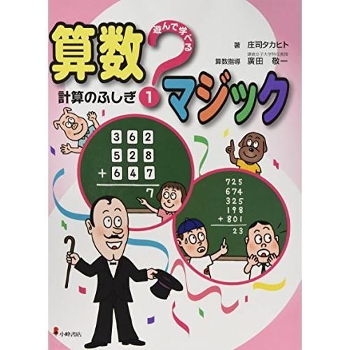 天然時代 古木 とろり 瘤 花台 香台 盆栽台 平台① 天然時代
