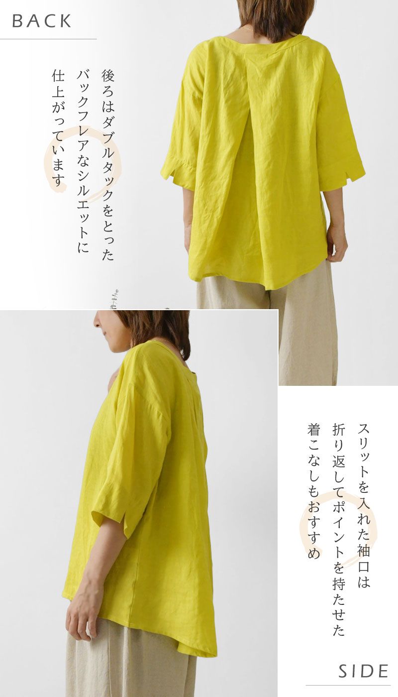 ヌーランドオロー 825059 nous rendent heureux フレンチリネンバックダブルタック5分袖ブラウス 10％offクーポン配布中 ヌーランドオロー 825059 nous rendent heureux フレンチリネン