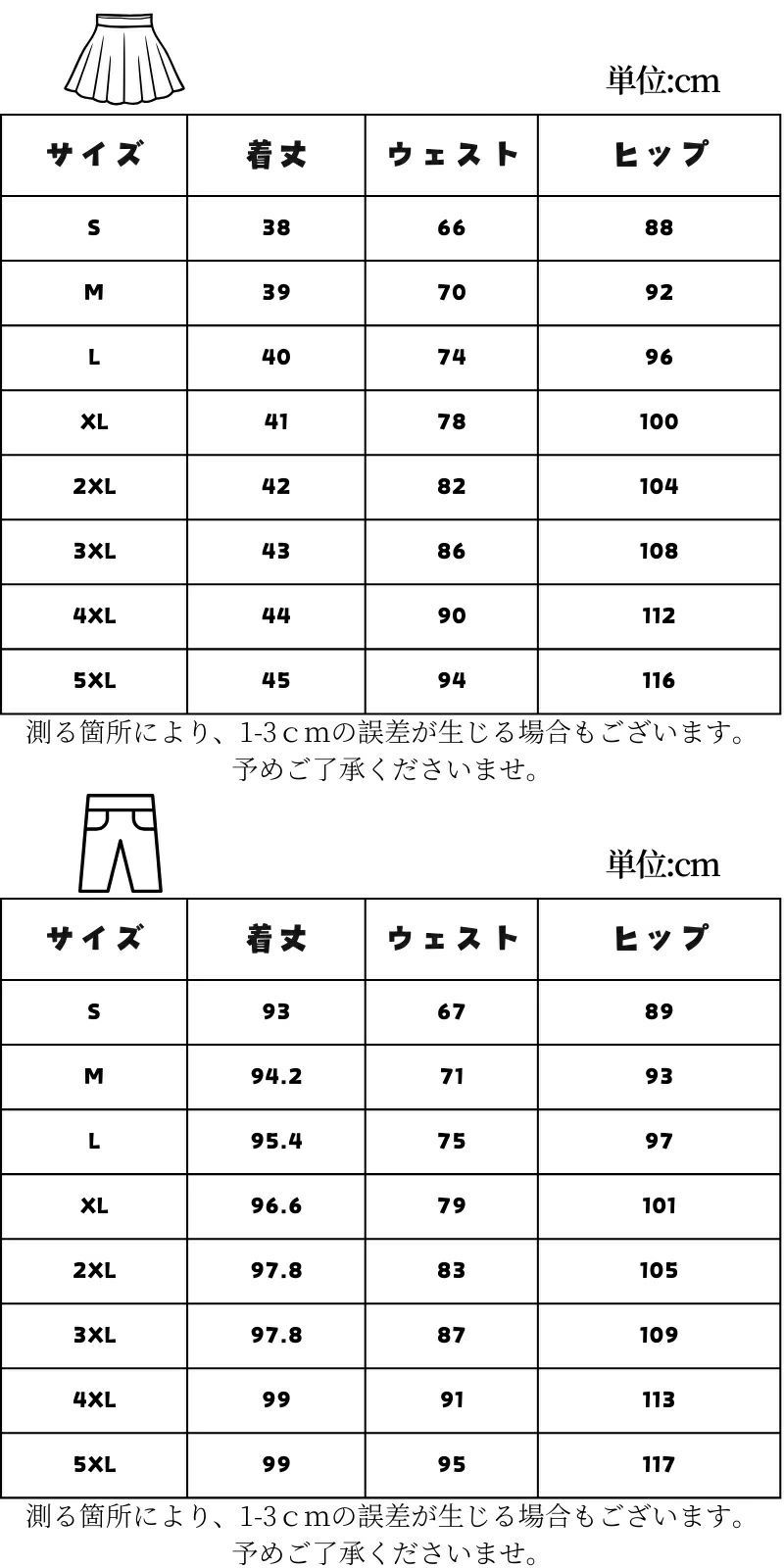 パンツスーツ 男の子