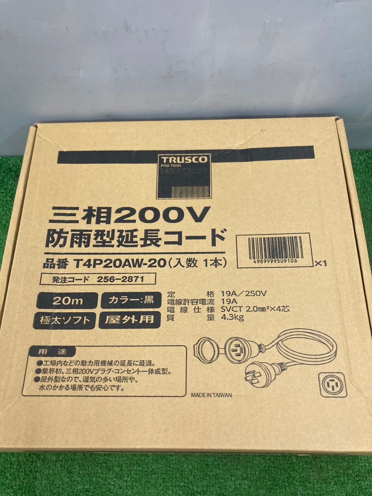 0922 TRUSCO