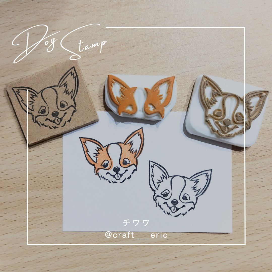 消しゴムはんこNo.348 モフモフわんちゃんセット 消しゴムはんこ ラバースタンプ 消しゴムスタンプ つぶあん Love