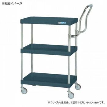 サカエ CSパールワゴン軽量 ハイタイプ取手 ダークグレー CSP-7583LHTNUD