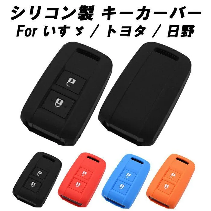 希少 良品 トヨタ キーレス 2ボタン 80系 ランドクルーザー 希少 良品 トヨタ キーレス 2ボタン ランクル80 ダイナ など