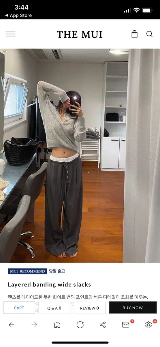 THE MUI レイヤード ISTJ VENDING MACHINE Ver. ワイド パンツ