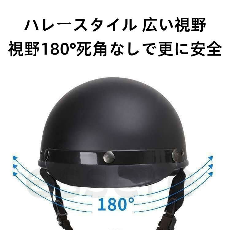 原付ヘルメット 半帽 半キャップ 帽子型 バイザー付 つば付き