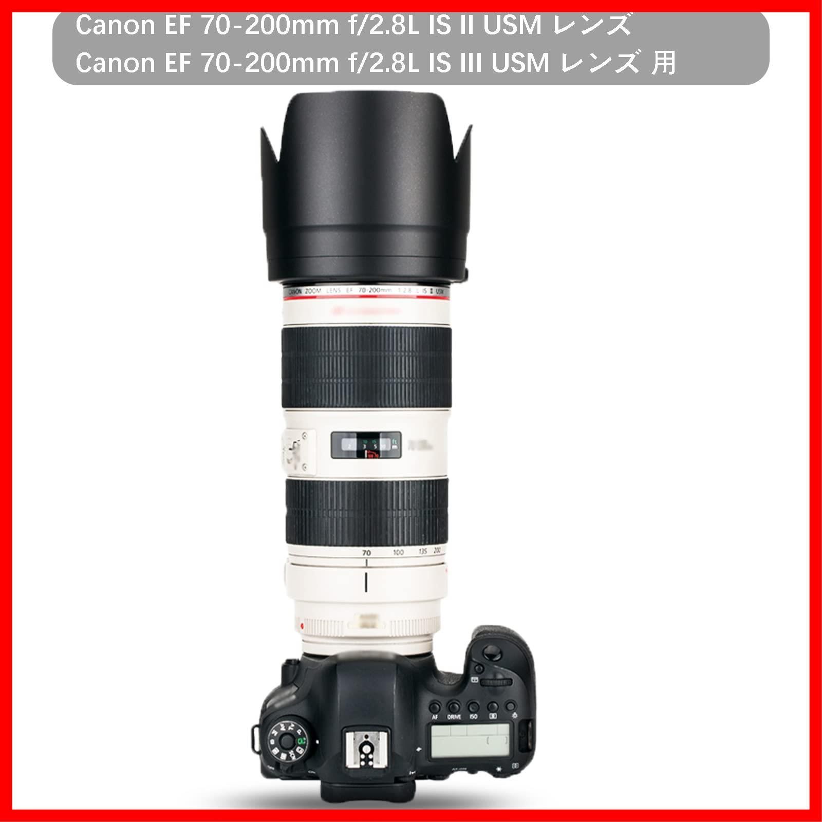 即日対応JJC ET-87 可逆式 レンズフード Canon EF 70-200mm F2.8L IS ...
