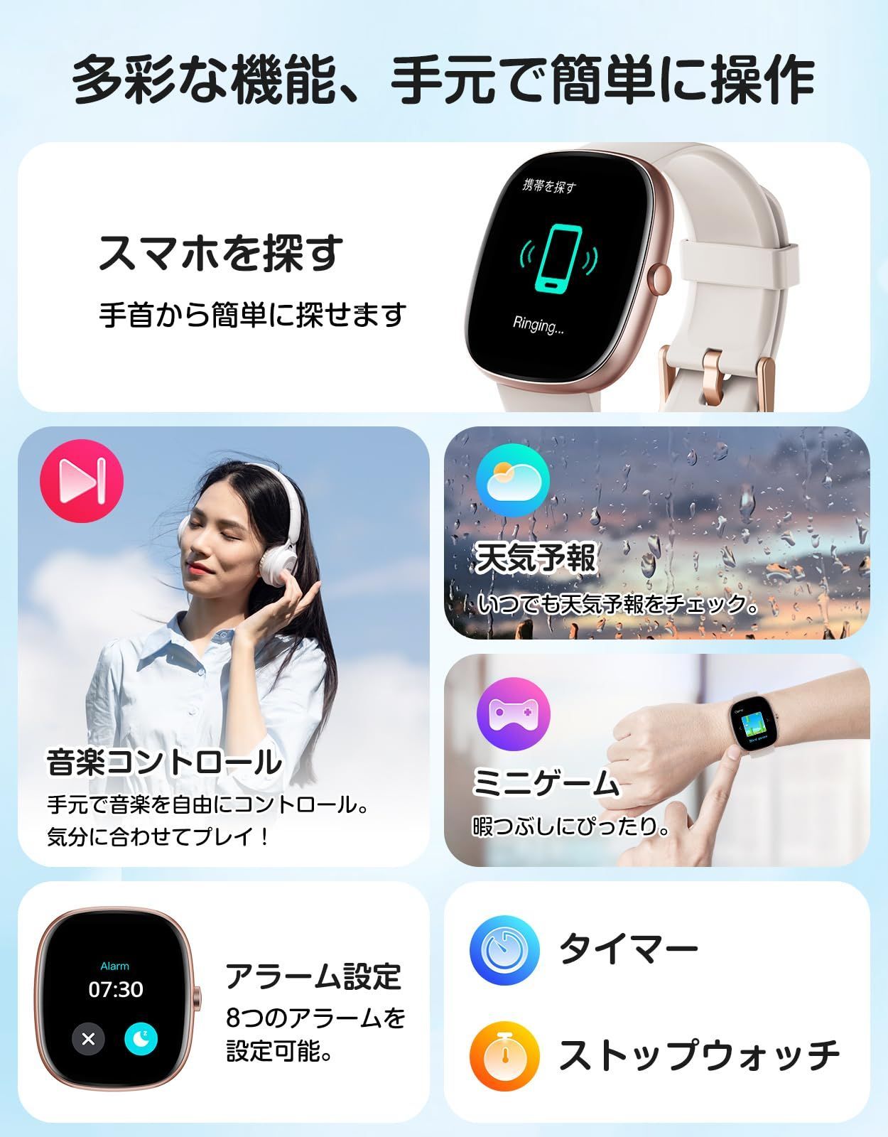 特価セール】HUAKUA スマートウォッチ iPhone アンドロイド対応【新 