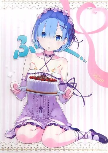 中古】クリアファイル レム(大塚真一郎先生描き下ろしver.) A4 中古】クリアファイル レム(大塚真一郎先生描き下ろしver.) A4