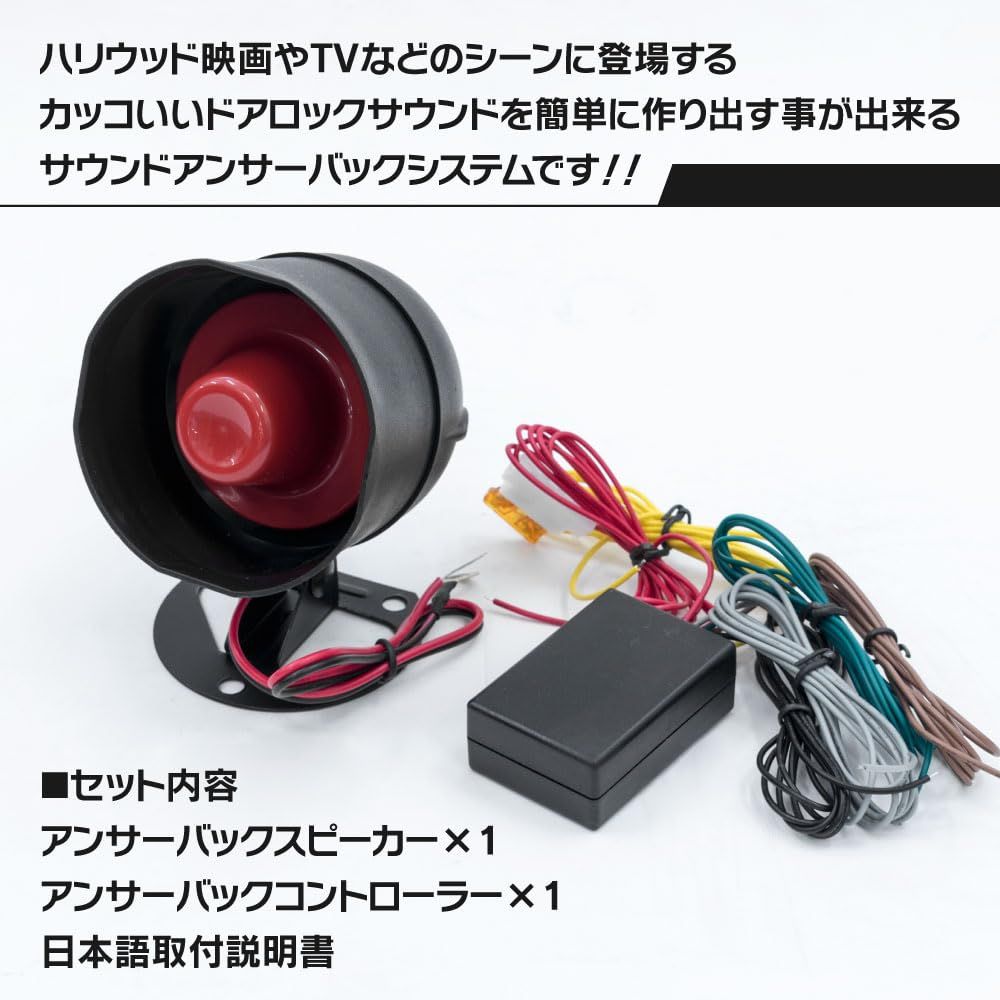 CEPロックマン＆サイレンスピーカーセットで - スーパーサウンド 