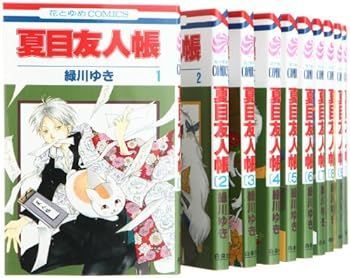 【中古】夏目友人帳 コミック 1-15巻セット (花とゆめCOMICS)