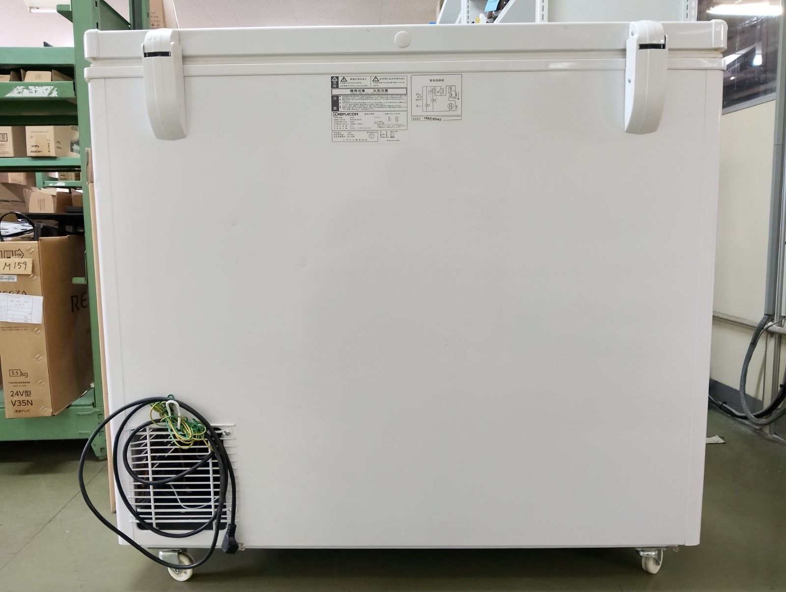 冷凍庫 冷凍ストッカー