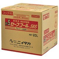 セーフコール５８Ｓ 20L ニイタカ ２個以上ご注文の場合 時間指定不可