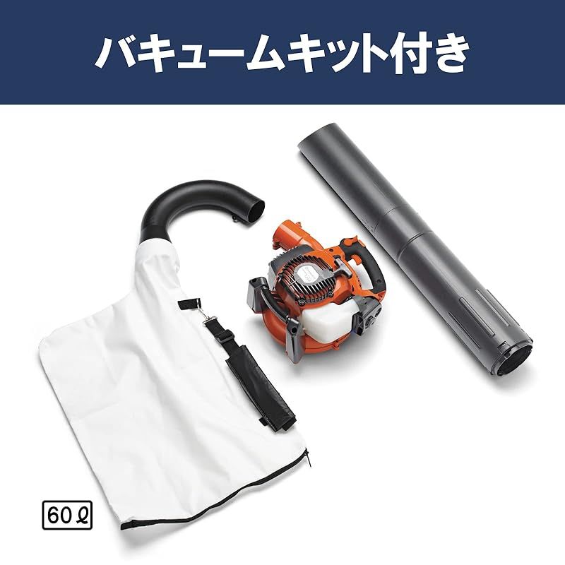 エンジンブロワーバキューム125BVx 952715645
