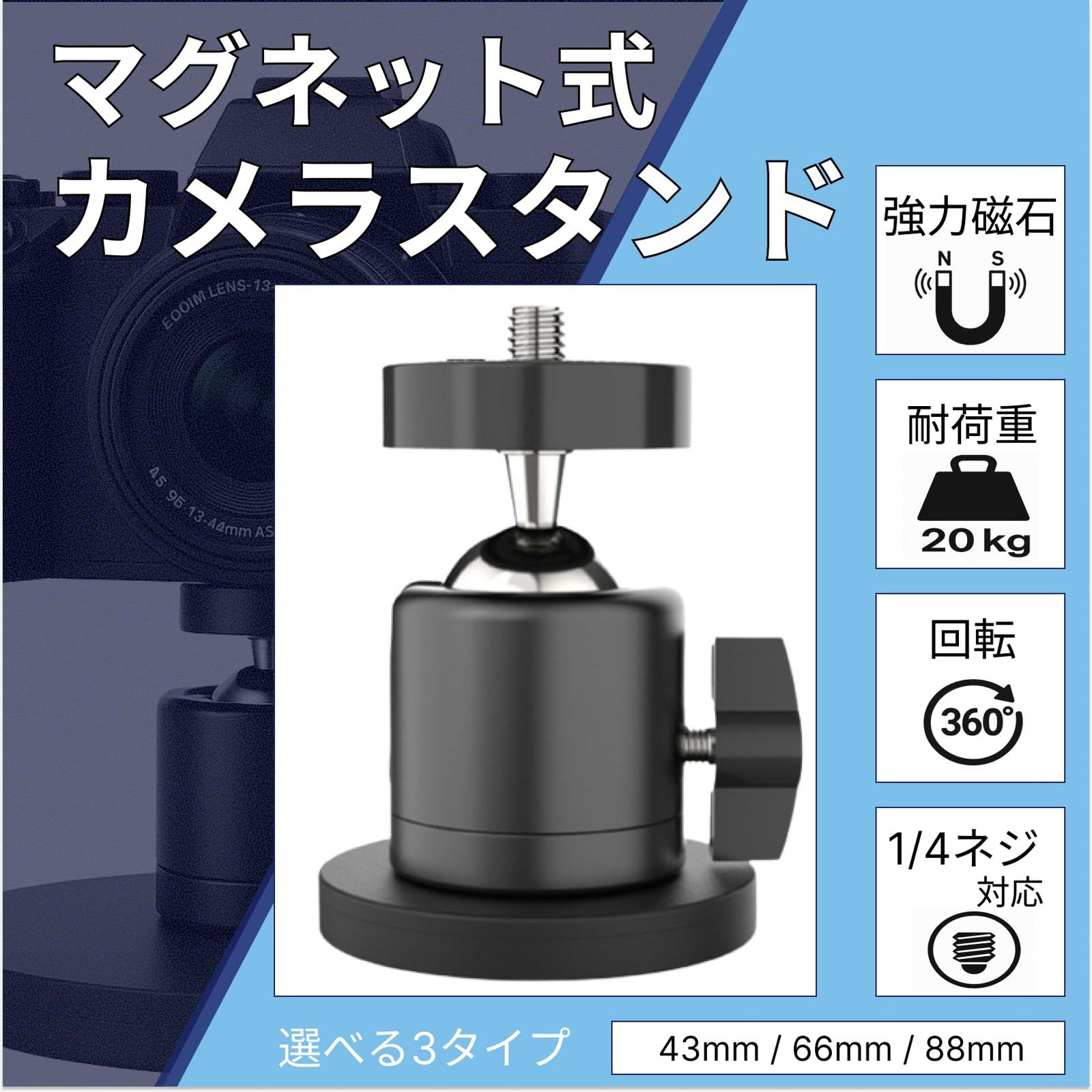 カメラスタンド 51Ql2JNwpXL._UF350,350_QL50_.jpg