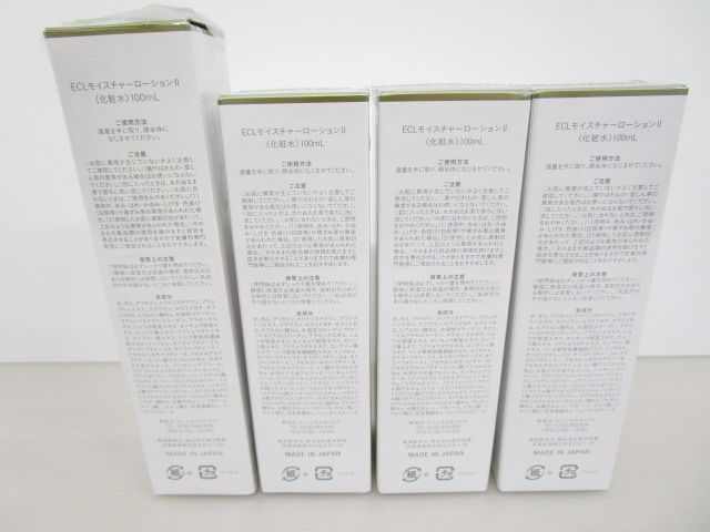 送料無料】☆新品未開封☆しろ彩 SHIROSAI ECL モイスチャーローション