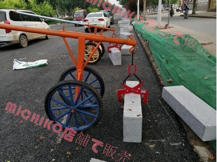 荷吊り用