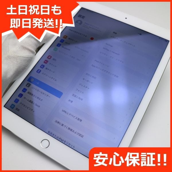 美品 au iPad Air 2 Cellular 16GB シルバー 即日発送 タブレットApple ...