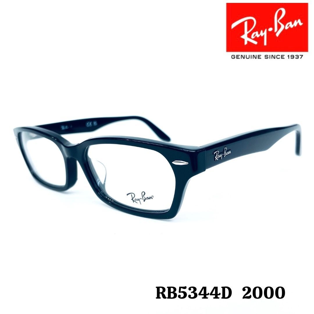 Ray-Ban RB5344D 2000 ［新品未使用］ - メルカリ