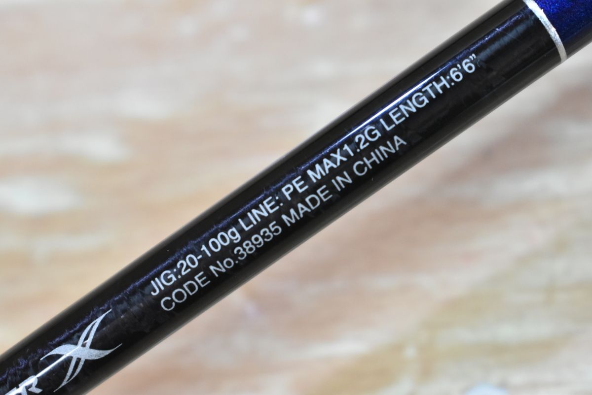 シマノ 19 グラップラー タイプLJ S66-0 小売 SHIMANO GRAPPLER