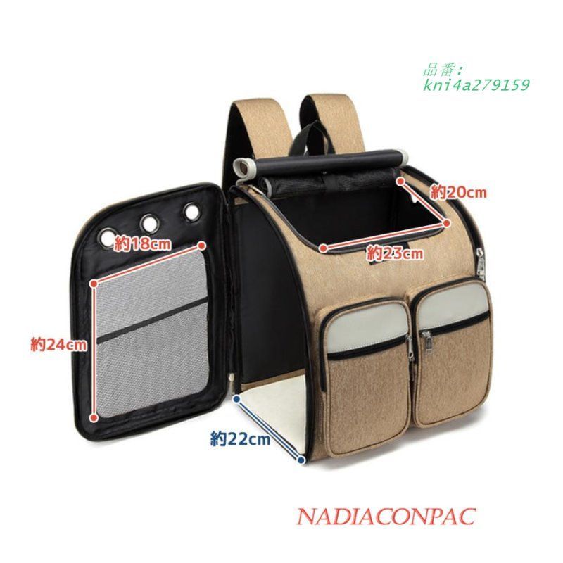 蒸れにくい 飛び出し防止