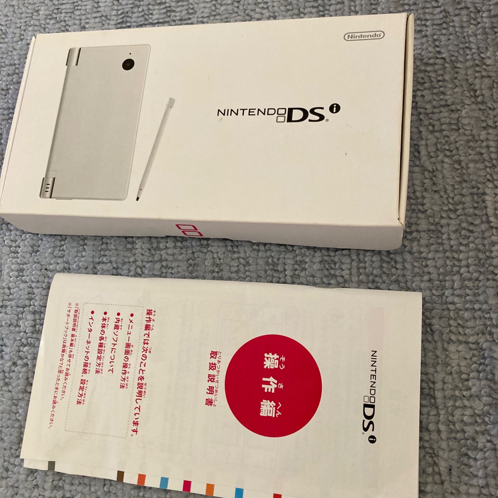 Nintendo NINTENDO DS ニンテンドー DSI 箱のみ