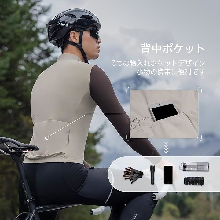 Santic(サンティック) サイクルジャージ 長袖 秋 冬 裏起毛 防風 防寒 サイクルジャケット サイクリングウェア メンズ  14～22度対応(ベージュ, 2XL) - メルカリ