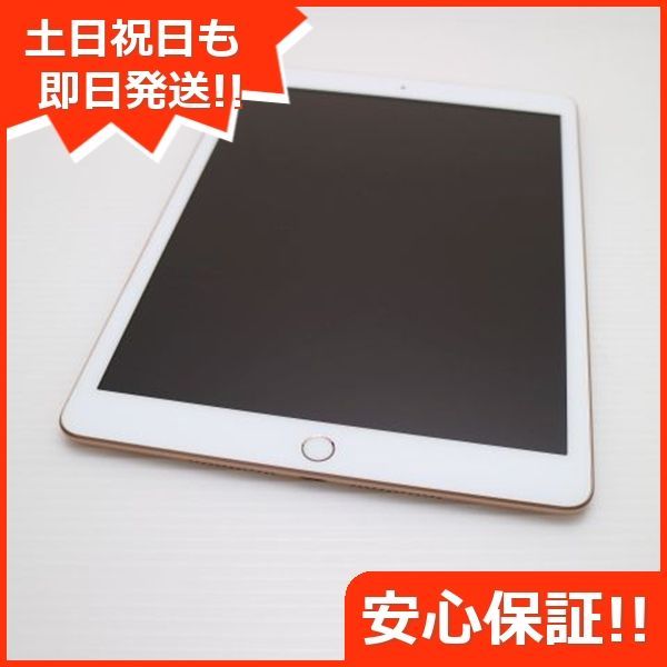 美品 iPad 第8世代 Wi-Fi 128GB ゴールド 即日発送 タブレット Apple 土日祝発送OK 05000