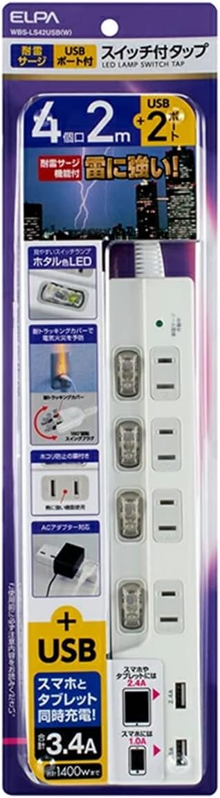 コード長：2m 口数：4個口 ホワイト エルパ 電源タップ 個別スイッチ