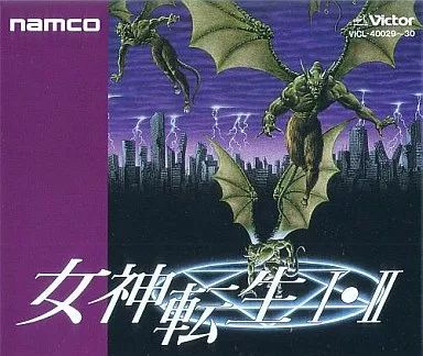女神転生1～召喚盤・女神転生2～合体盤 女神転生 I・II 召喚盤・合体盤 | HMV&BOOKS online - VICL-40029/30