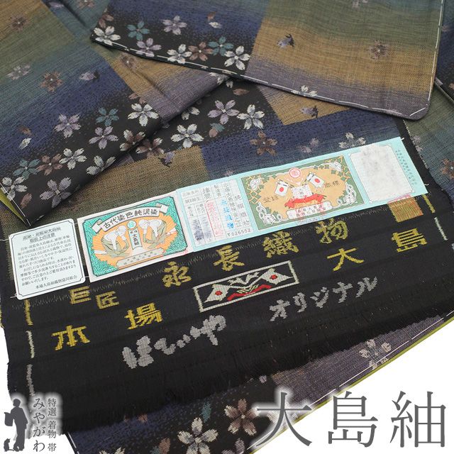 紫番傘と紫陽花♥高級浴衣♥KIMONOMACHIそしてゆめ♥雑誌掲載品♥廃盤レア 紫番傘と紫陽花♥高級浴衣♥KIMONOMACHIそしてゆめ♥雑誌掲載品♥廃盤