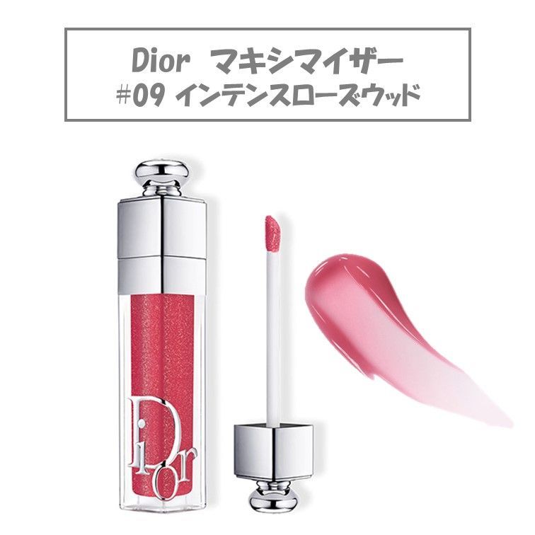 新品未使用！外箱あり】Dior ディオール アディクト リップ