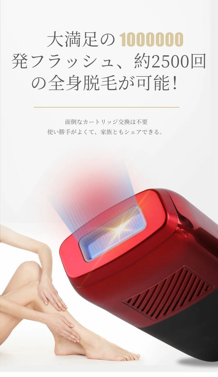 全身対応 無痛