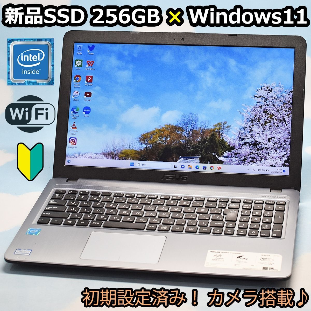 ASUS 新品256GB SSD、カメラ、Windows11搭載！ リモート 大特価 ノート