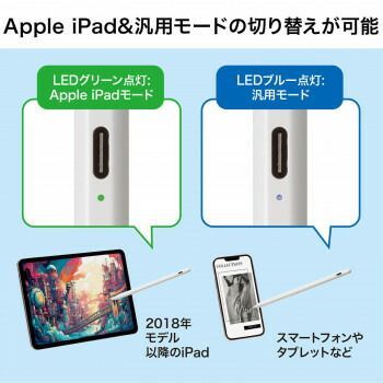 細タッチペン