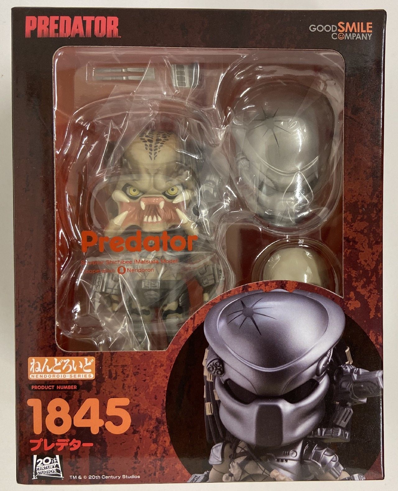 ねんどろいど 1845 ねんどろいど 0 プレデター Nendoroid OFFICIAL