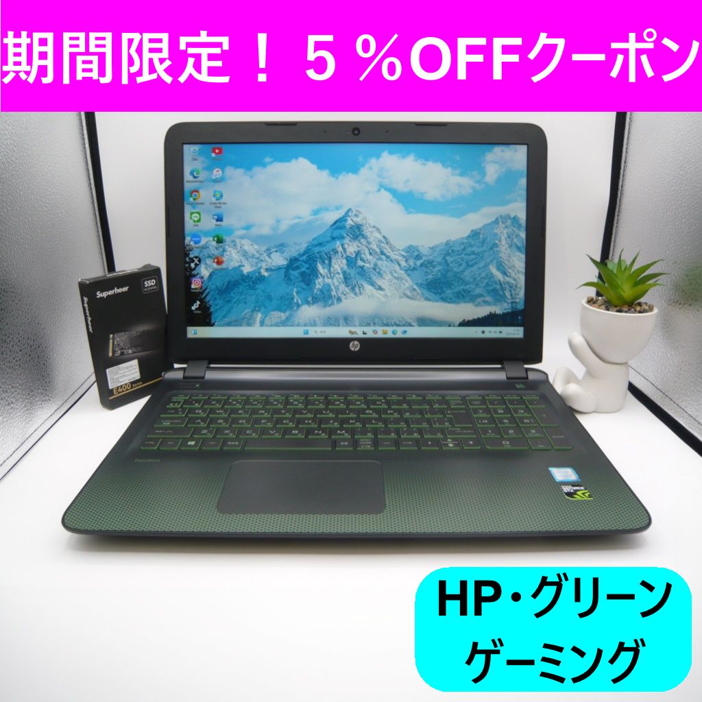 HPゲーミングPC i7 SSD16GB/15.6型 グリーン 美品 - メルカリ HPゲーミングPC i7 SSD16GB/15.6型 グリーン 美品 - メルカリ