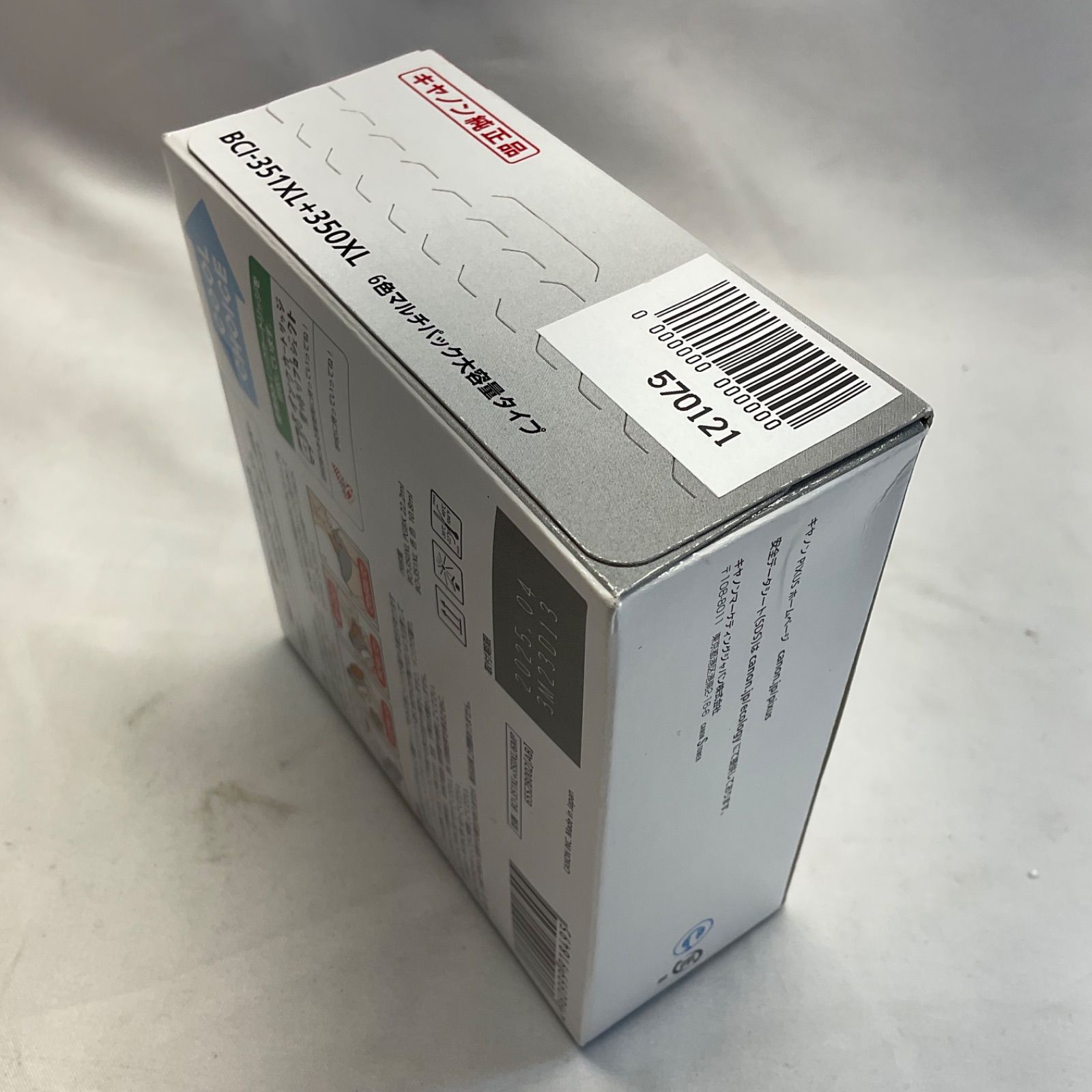 キヤノン インクカートリッジ/トナーカートリッジ BCI-351XL GY グレー 純正 5セット 純正品〕 Canon キャノン インクカートリッジ⁄トナーカートリッジ