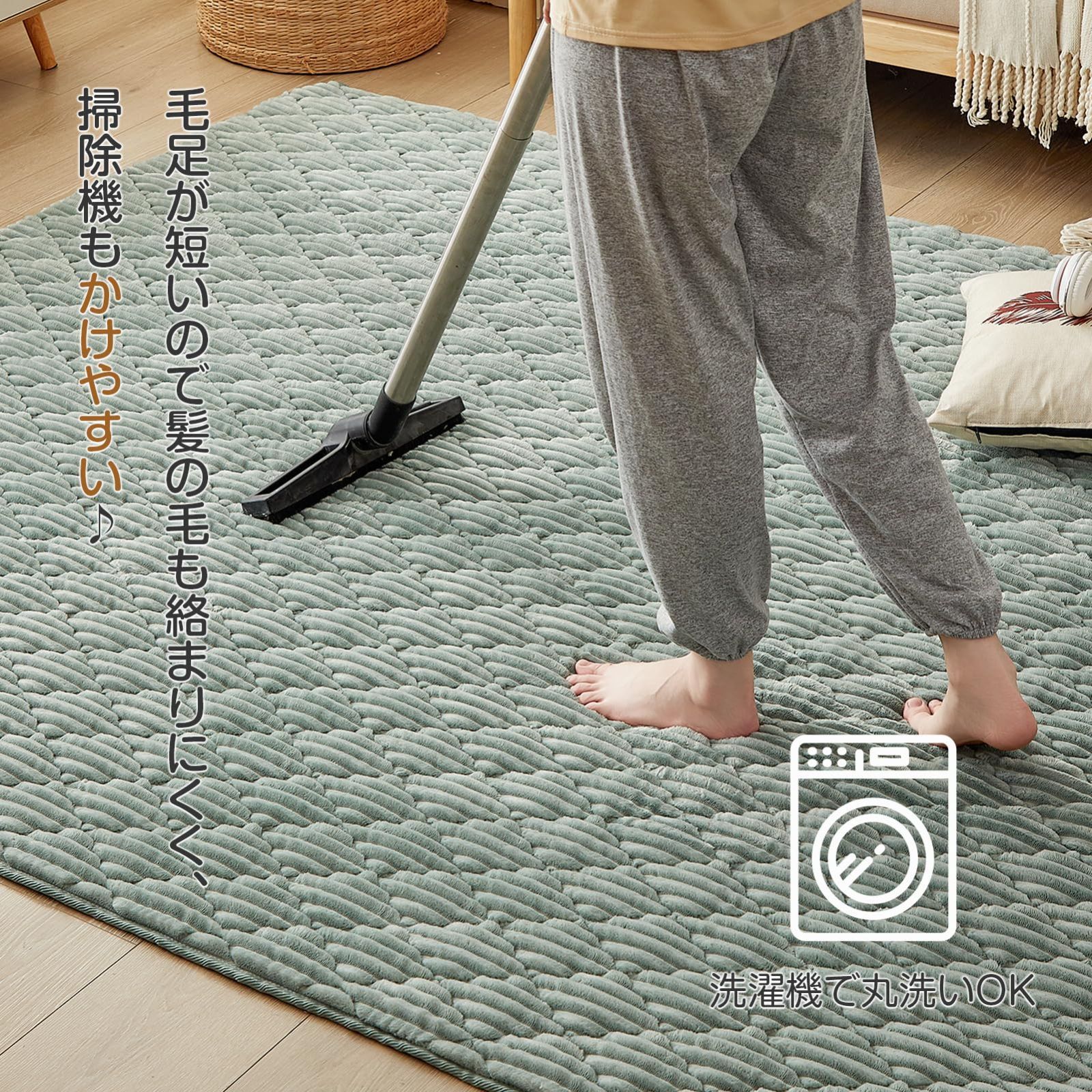 【サイズ:190×240_色:グレーグリーン】CHOSHOME カーペット ラグ 在庫限り】グレー/グリーン 190×240cm ラグ ラグ ラグ 防臭 防