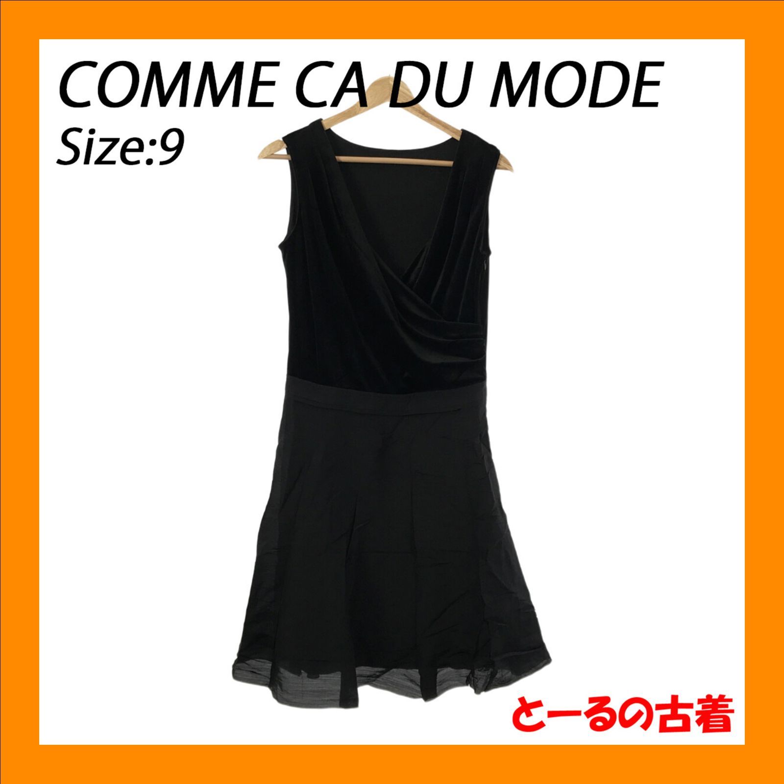 COMME CA DU MODE コムサデモード ワンピース シンプル ひざ丈 袖なし 