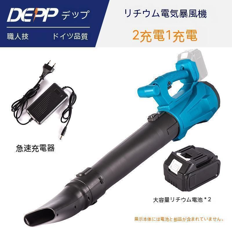 コードレス