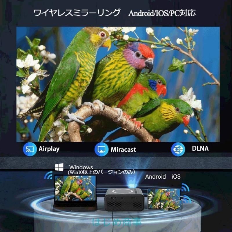 プロジェクター 小型